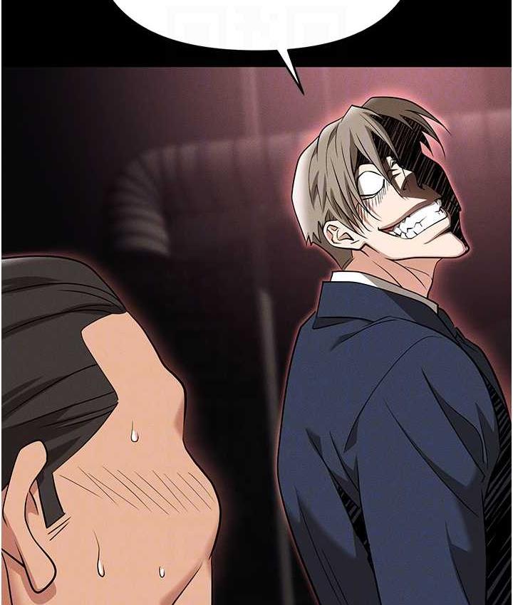 第82话-永生难忘的分手炮-职场陷阱-HOYA,朴敏（第17张）