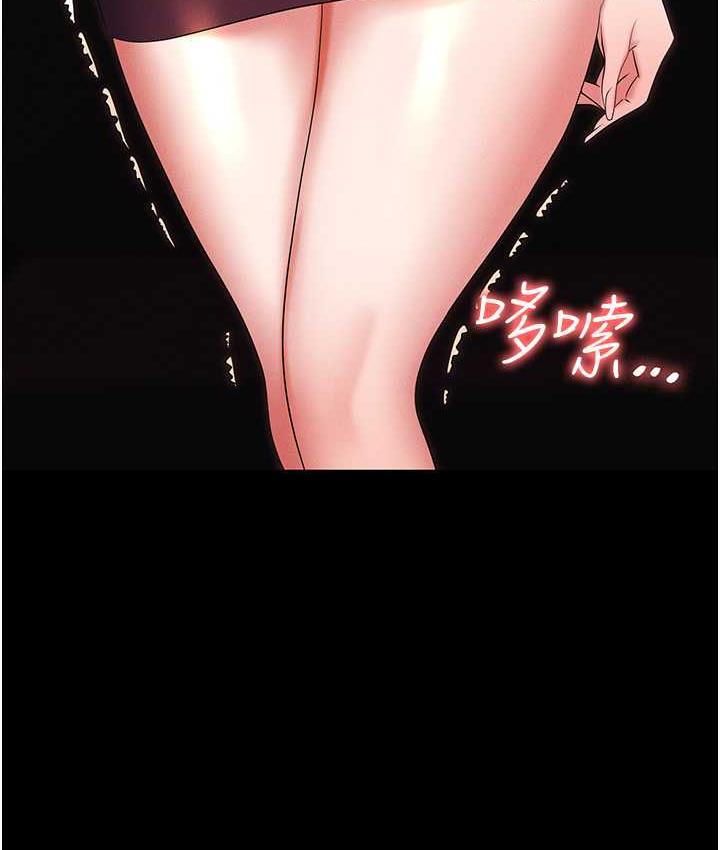 第85话-你老婆下面夹得好紧!-职场陷阱-HOYA,朴敏（第6张）