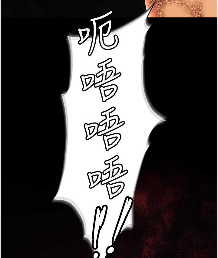 第85话-你老婆下面夹得好紧!-职场陷阱-HOYA,朴敏（第8张）