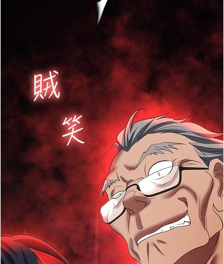 第85话-你老婆下面夹得好紧!-职场陷阱-HOYA,朴敏（第9张）