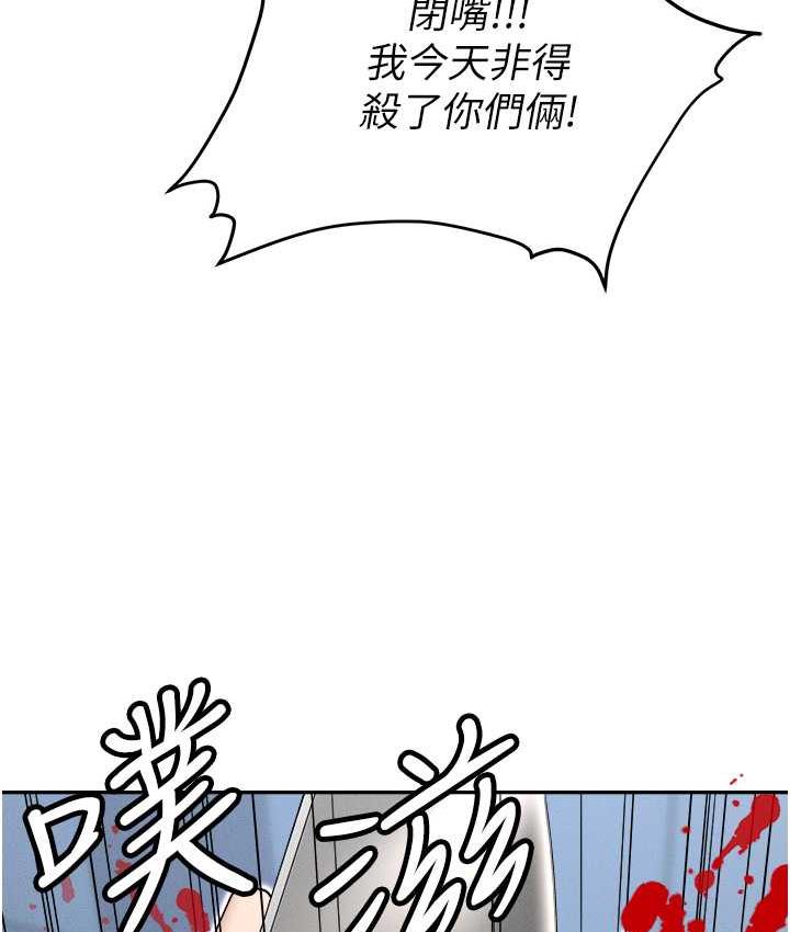 第88话-被情慾支配的女上司-职场陷阱-HOYA,朴敏（第8张）