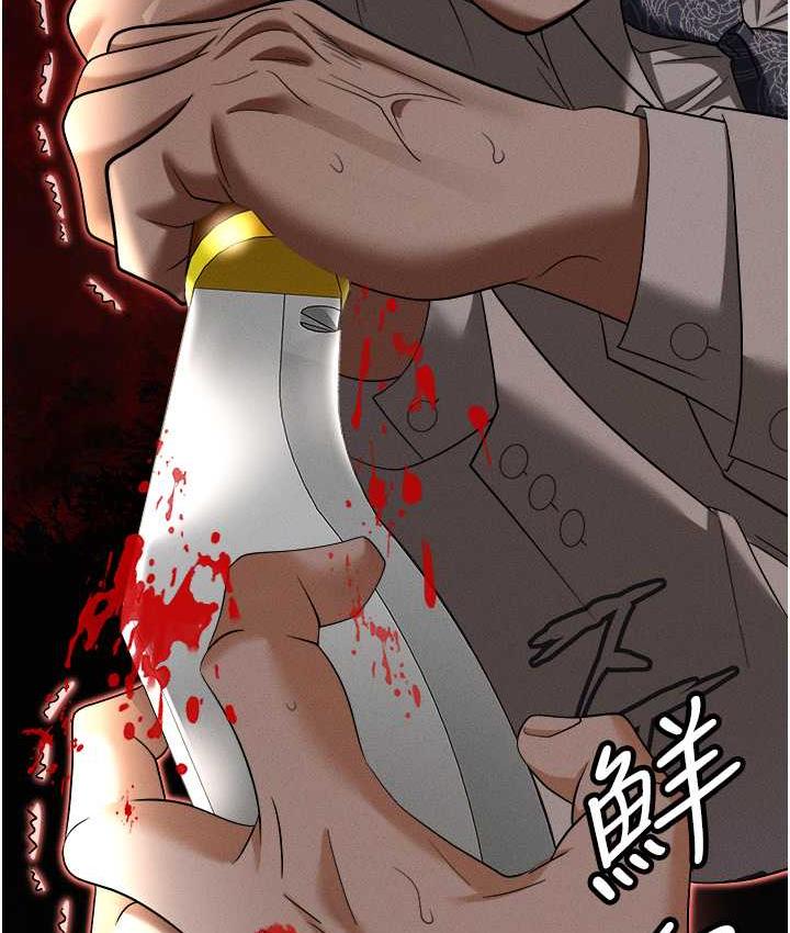 第88话-被情慾支配的女上司-职场陷阱-HOYA,朴敏（第13张）