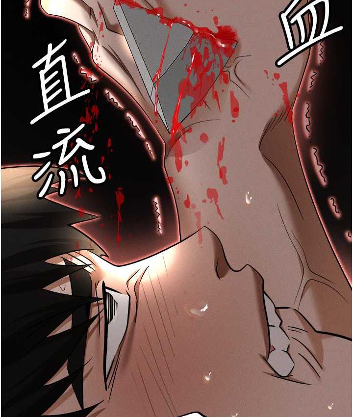 第88话-被情慾支配的女上司-职场陷阱-HOYA,朴敏（第14张）