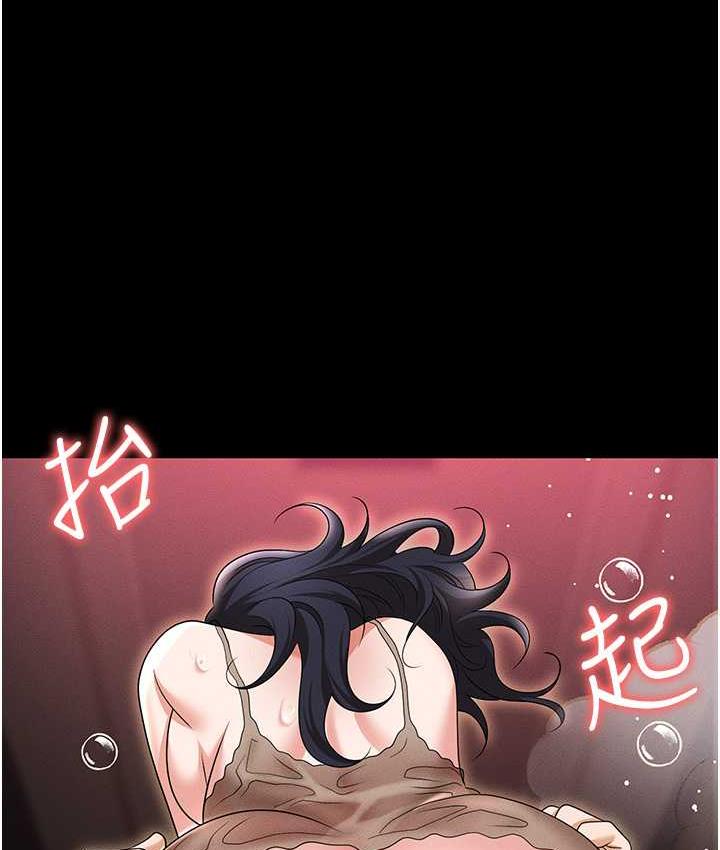 最终话-一辈子不想逃离的陷阱-职场陷阱-HOYA,朴敏（第4张）