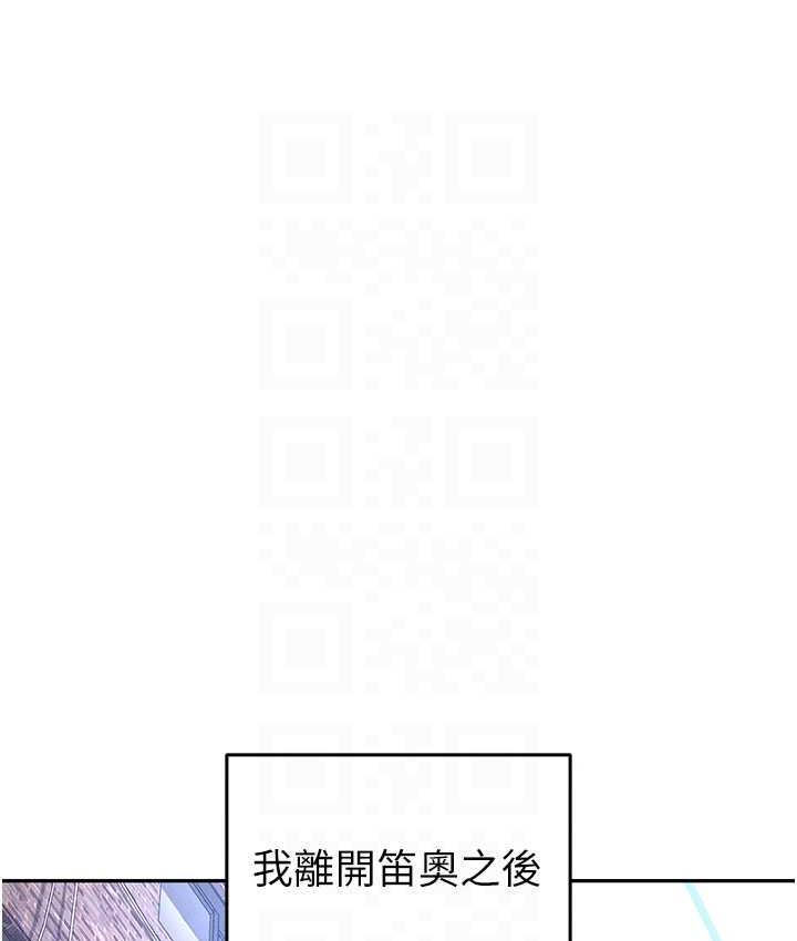 最终话-一辈子不想逃离的陷阱-职场陷阱-HOYA,朴敏（第17张）