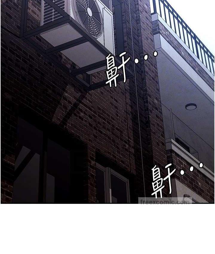 最终话-一辈子不想逃离的陷阱-职场陷阱-HOYA,朴敏（第19张）