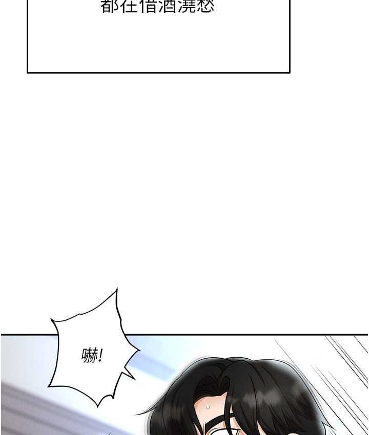 最终话-一辈子不想逃离的陷阱-职场陷阱-HOYA,朴敏（第25张）