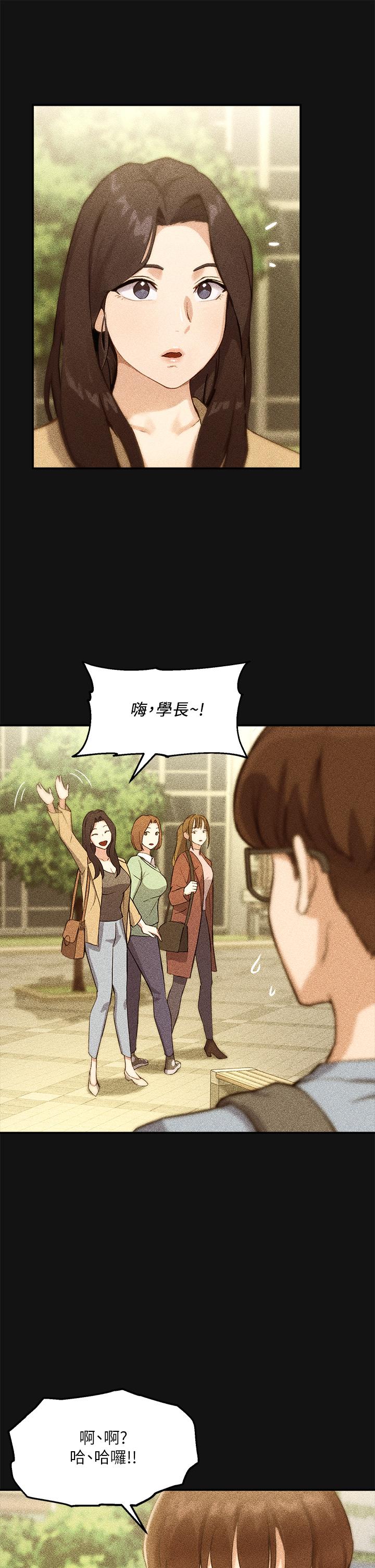 第5話-女大生的專屬指導-指导女大生-Young Gun,橘皮（第4张）