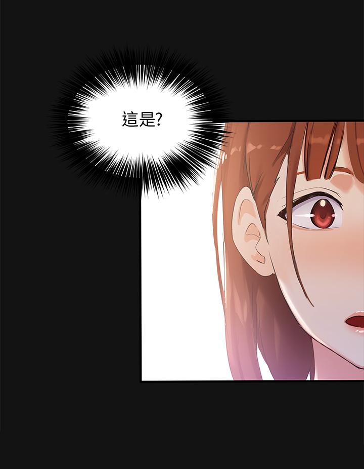 第2话-请教授指导我色色的事-指导女大生-Young Gun,橘皮（第22张）