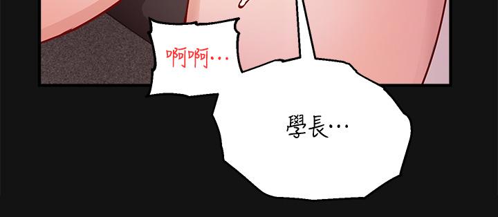 第2话-请教授指导我色色的事-指导女大生-Young Gun,橘皮（第30张）