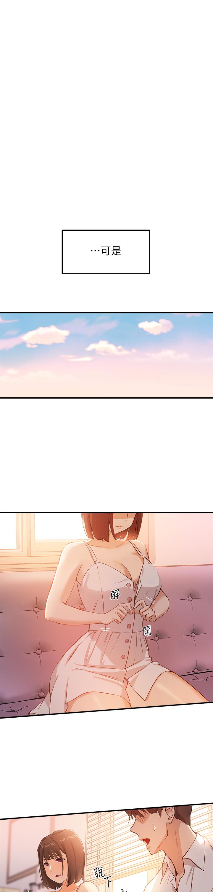 第7話-光是摸你就興奮了嗎-指导女大生-Young Gun,橘皮（第5张）