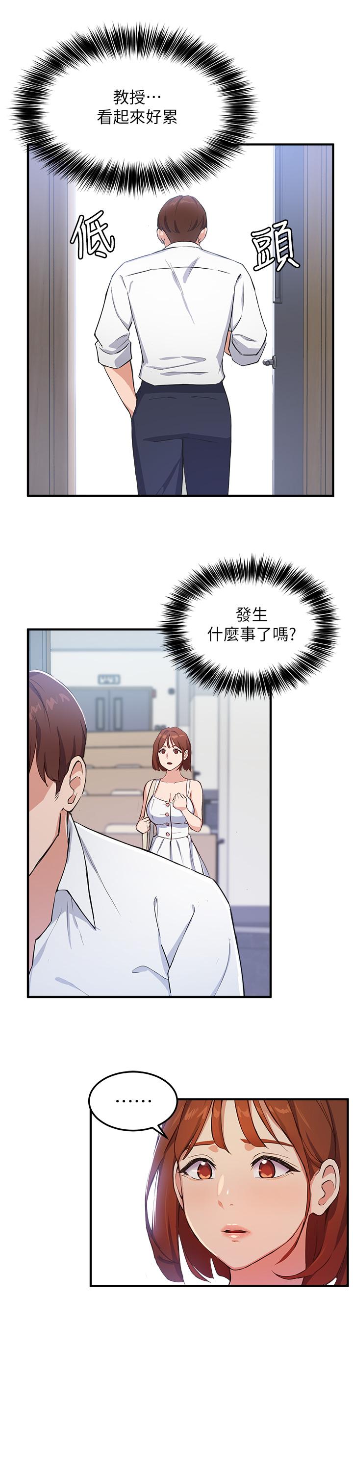 第3话-熟女VS女大生-指导女大生-Young Gun,橘皮（第7张）