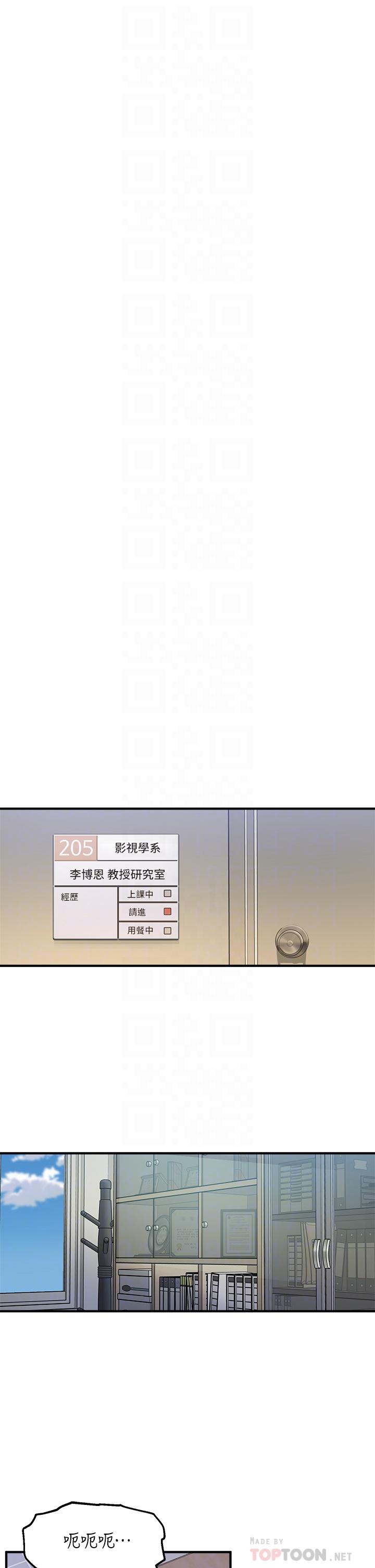 第3话-熟女VS女大生-指导女大生-Young Gun,橘皮（第8张）
