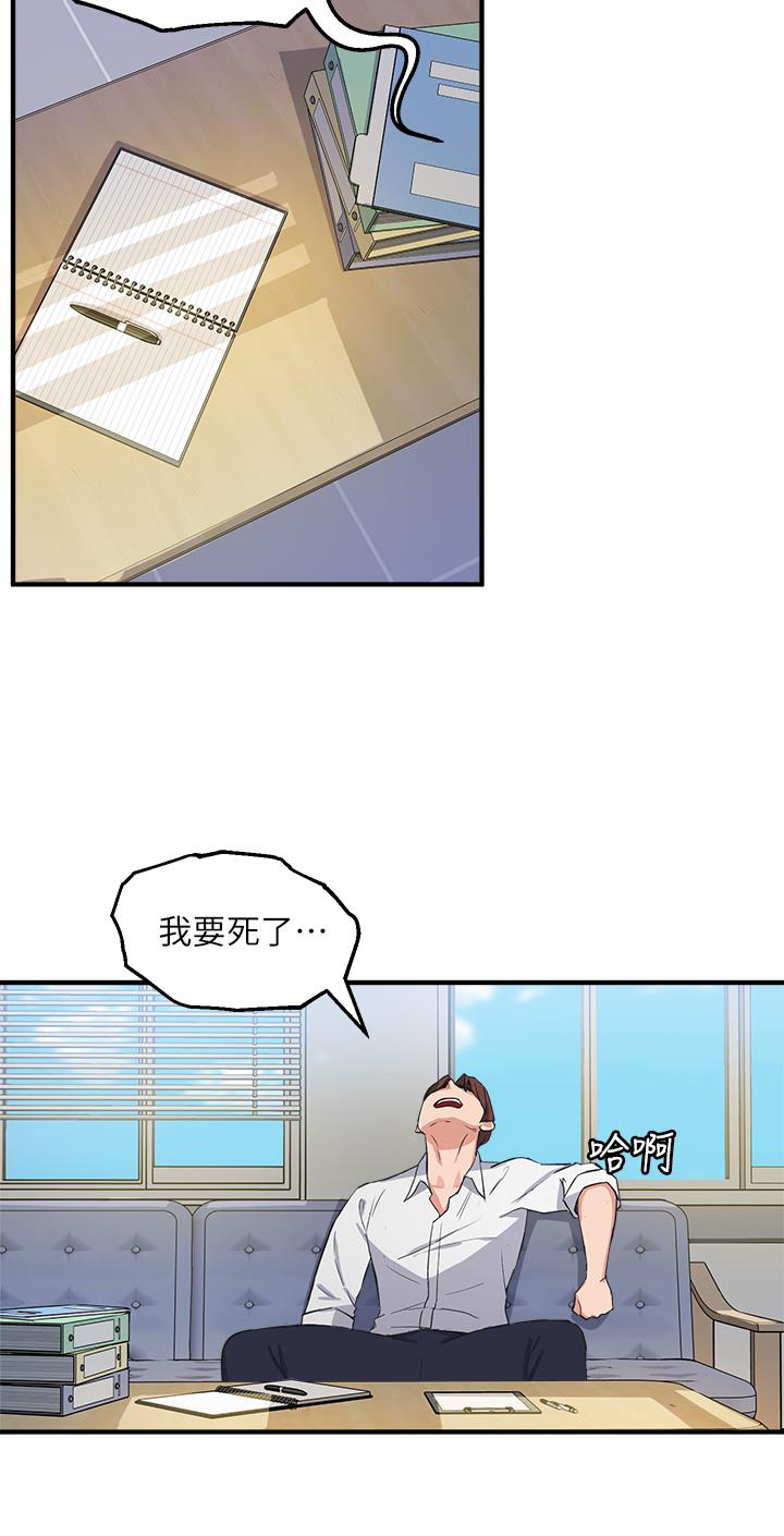 第3话-熟女VS女大生-指导女大生-Young Gun,橘皮（第9张）