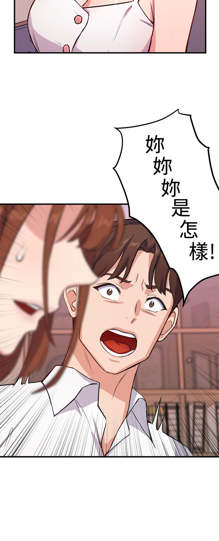 第3话-熟女VS女大生-指导女大生-Young Gun,橘皮（第13张）