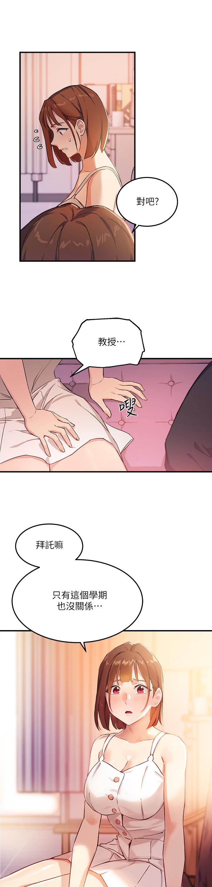 第3话-熟女VS女大生-指导女大生-Young Gun,橘皮（第17张）