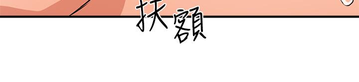 第3话-熟女VS女大生-指导女大生-Young Gun,橘皮（第23张）
