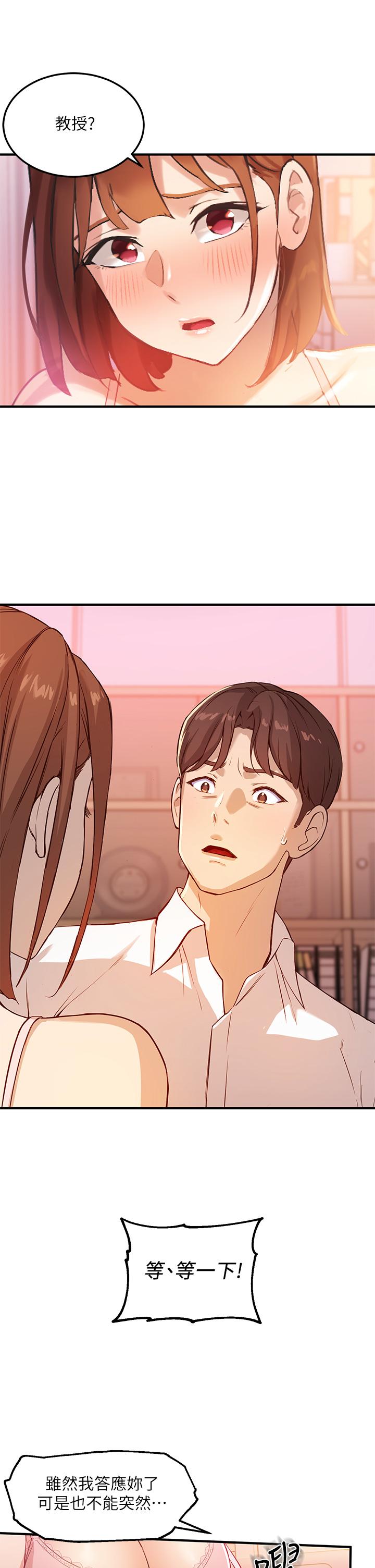 第3话-熟女VS女大生-指导女大生-Young Gun,橘皮（第29张）