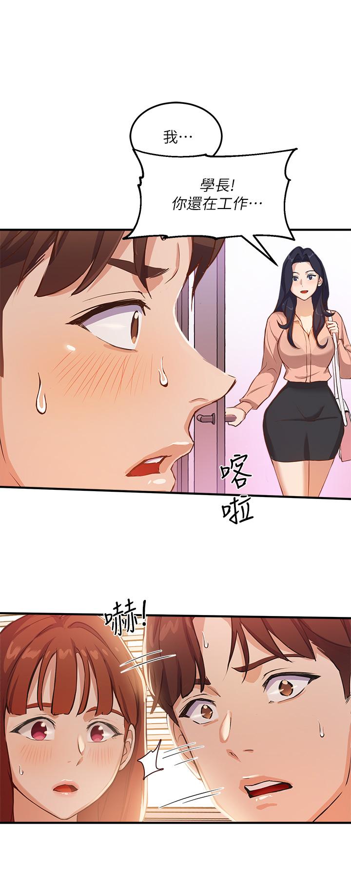 第3话-熟女VS女大生-指导女大生-Young Gun,橘皮（第33张）
