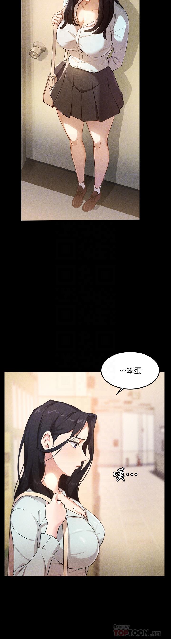 第4话-再也不隐藏的慾望-指导女大生-Young Gun,橘皮（第18张）
