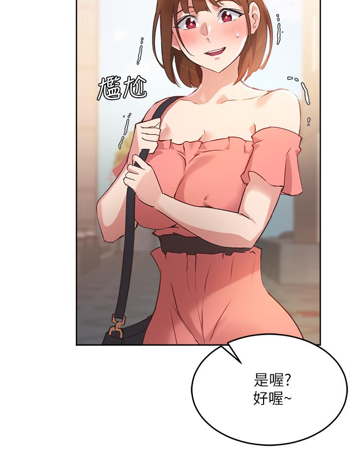 第6话-第一堂课，羞耻感-指导女大生-Young Gun,橘皮（第7张）