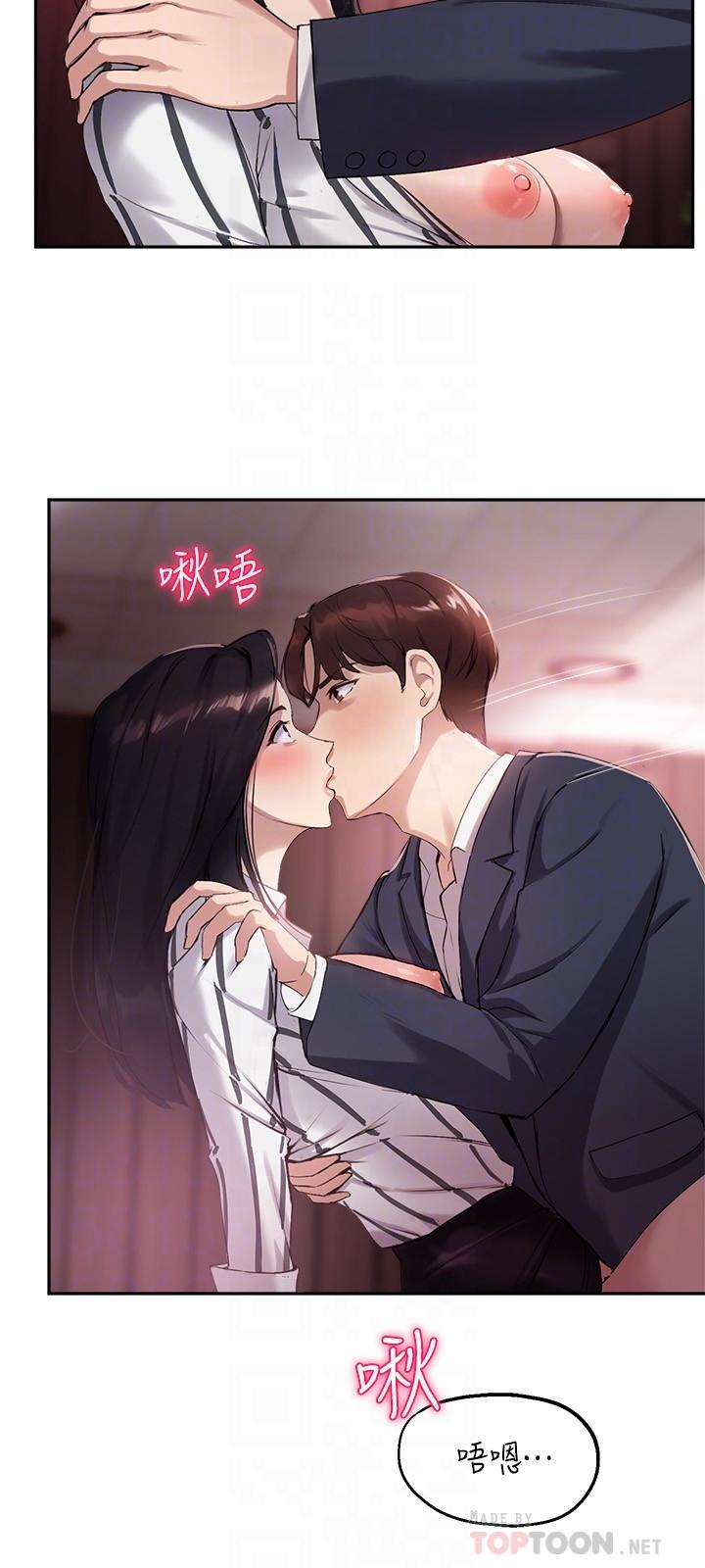 第10话-慾火焚身的博恩-指导女大生-Young Gun,橘皮（第6张）