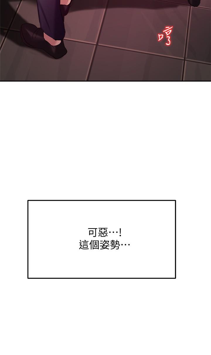 第11话-研讨室不断传出的呻吟声-指导女大生-Young Gun,橘皮（第11张）