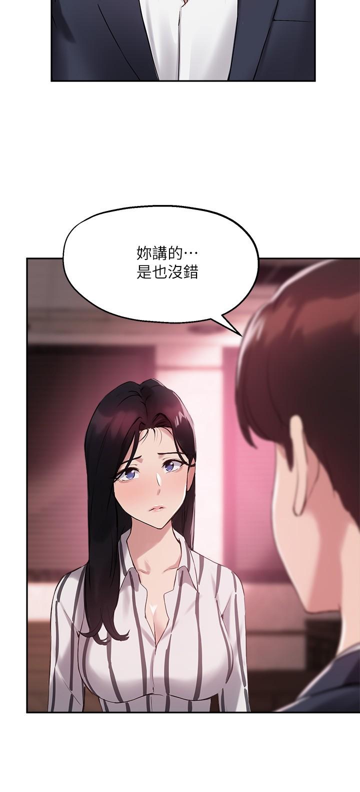 第12话-寂寞的美体人妻-指导女大生-Young Gun,橘皮（第5张）