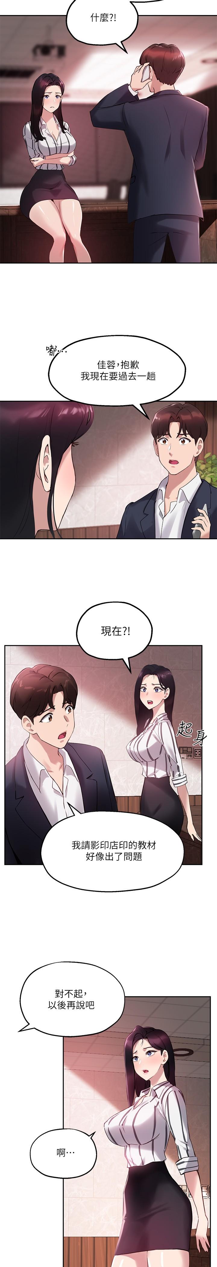 第12话-寂寞的美体人妻-指导女大生-Young Gun,橘皮（第7张）