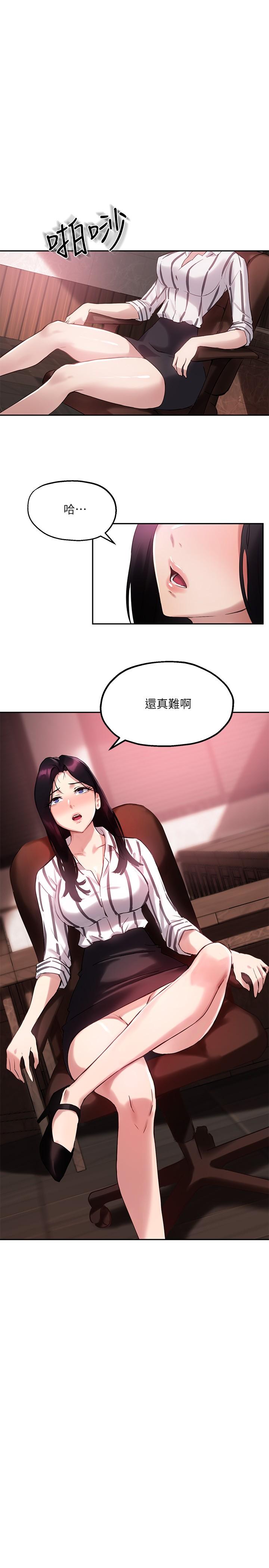 第12话-寂寞的美体人妻-指导女大生-Young Gun,橘皮（第9张）