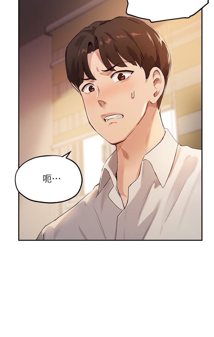 第16话-游走禁忌边缘的两人-指导女大生-Young Gun,橘皮（第15张）