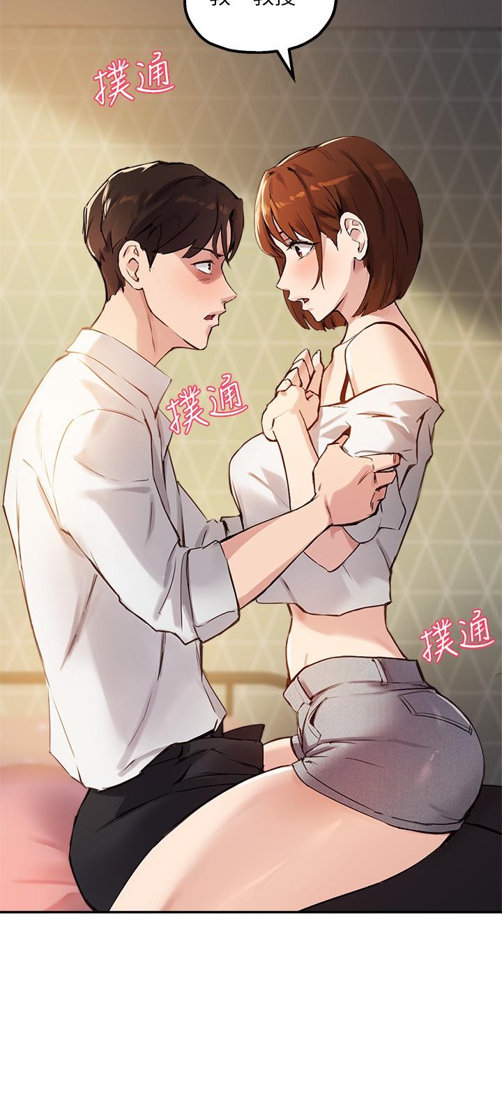 第17话-我再也忍不住了-指导女大生-Young Gun,橘皮（第9张）