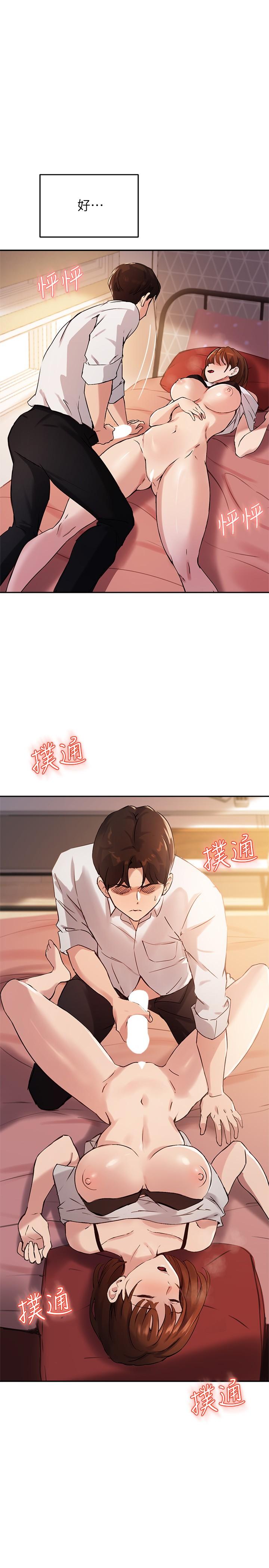 第18话-叫到邻居都听见了-指导女大生-Young Gun,橘皮（第1张）