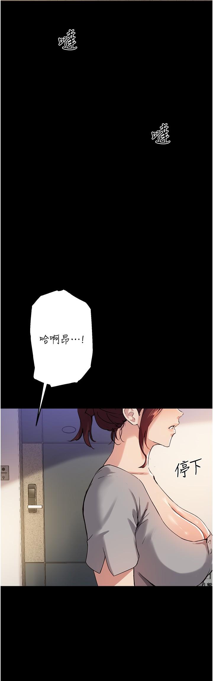 第18话-叫到邻居都听见了-指导女大生-Young Gun,橘皮（第25张）