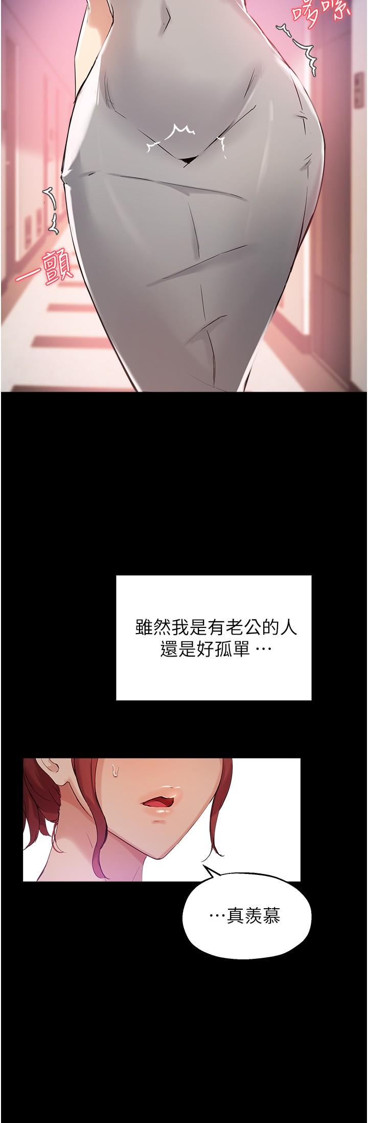 第18话-叫到邻居都听见了-指导女大生-Young Gun,橘皮（第28张）