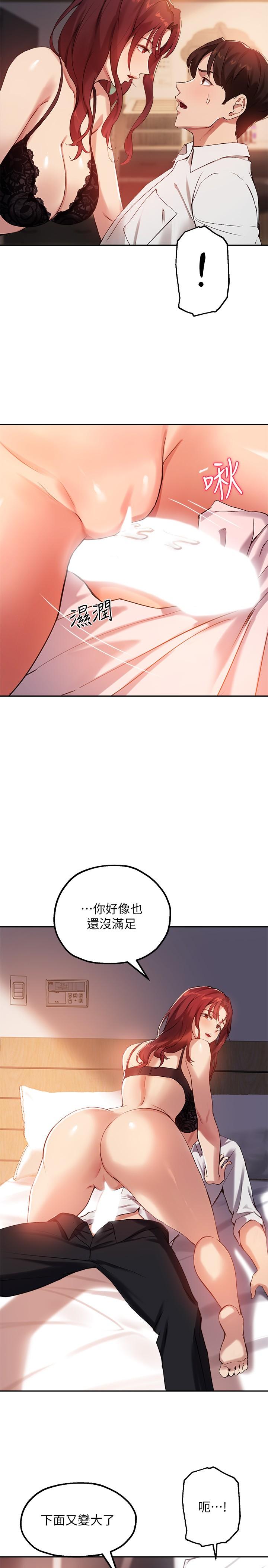 第21话-教授我还要-指导女大生-Young Gun,橘皮（第5张）