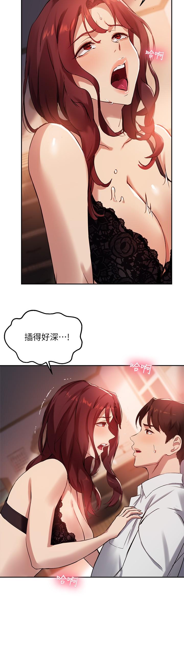 第21话-教授我还要-指导女大生-Young Gun,橘皮（第9张）
