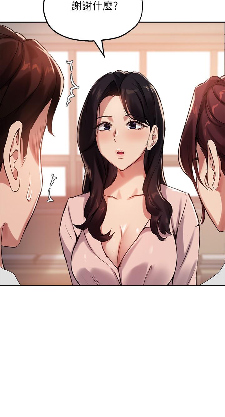 第22话-我要让你也慾火焚身-指导女大生-Young Gun,橘皮（第3张）