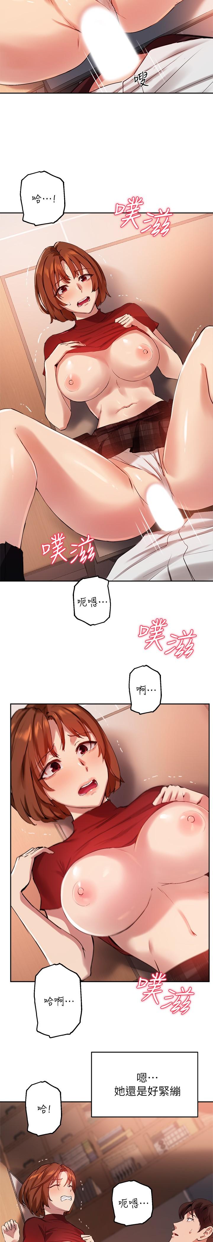 第24话-想跟教授一起高潮-指导女大生-Young Gun,橘皮（第7张）
