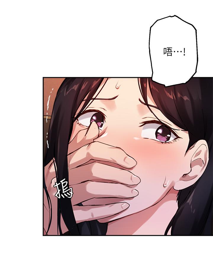 第30话-学长，我会叫出来-指导女大生-Young Gun,橘皮（第31张）