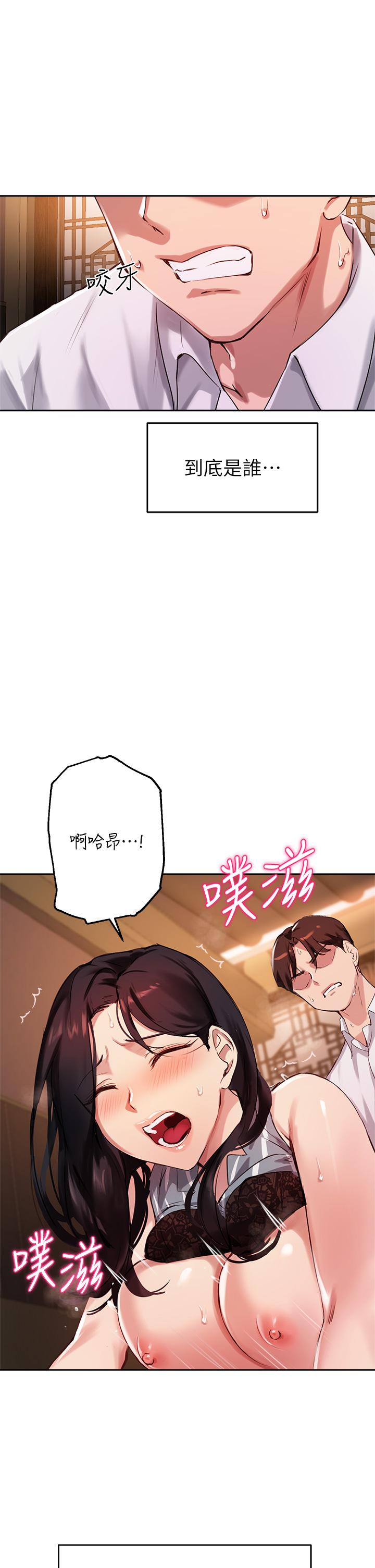 第31话-与初恋在密闭空间里-指导女大生-Young Gun,橘皮（第13张）