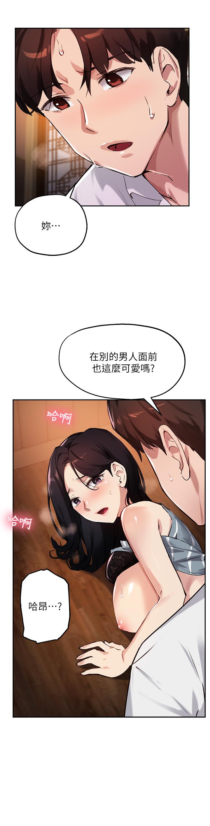 第31话-与初恋在密闭空间里-指导女大生-Young Gun,橘皮（第15张）