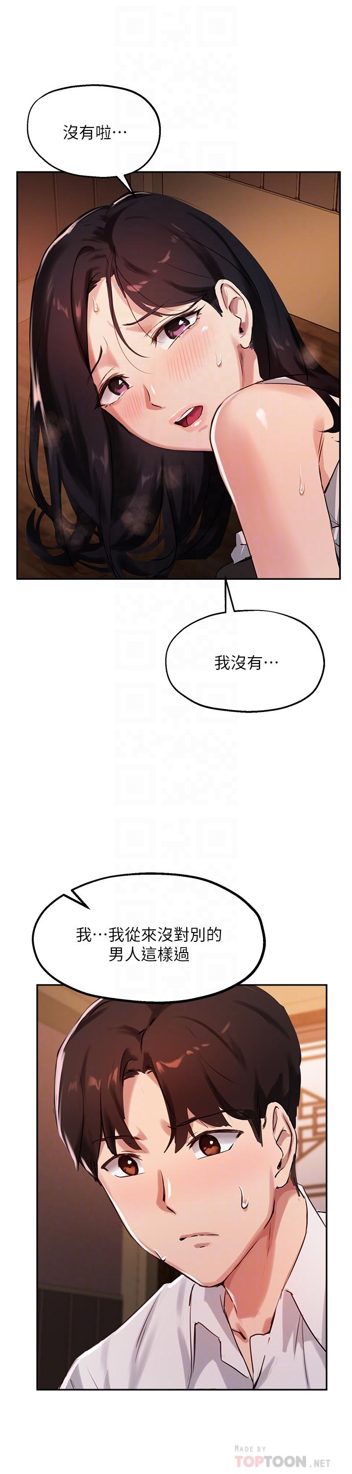 第31话-与初恋在密闭空间里-指导女大生-Young Gun,橘皮（第16张）