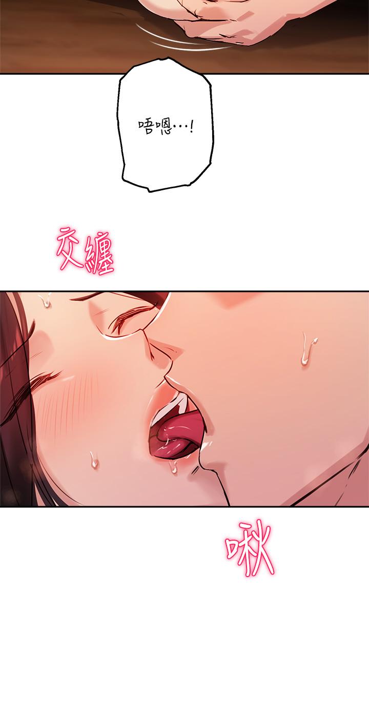 第31话-与初恋在密闭空间里-指导女大生-Young Gun,橘皮（第19张）