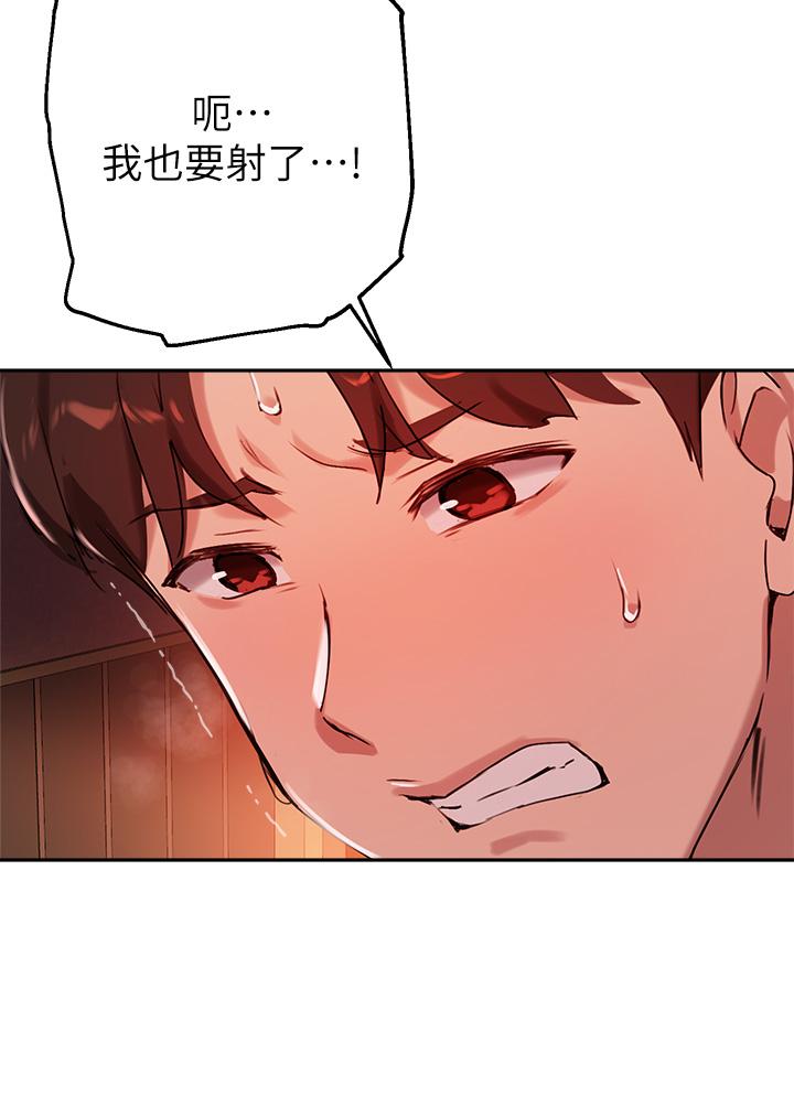 第31话-与初恋在密闭空间里-指导女大生-Young Gun,橘皮（第31张）