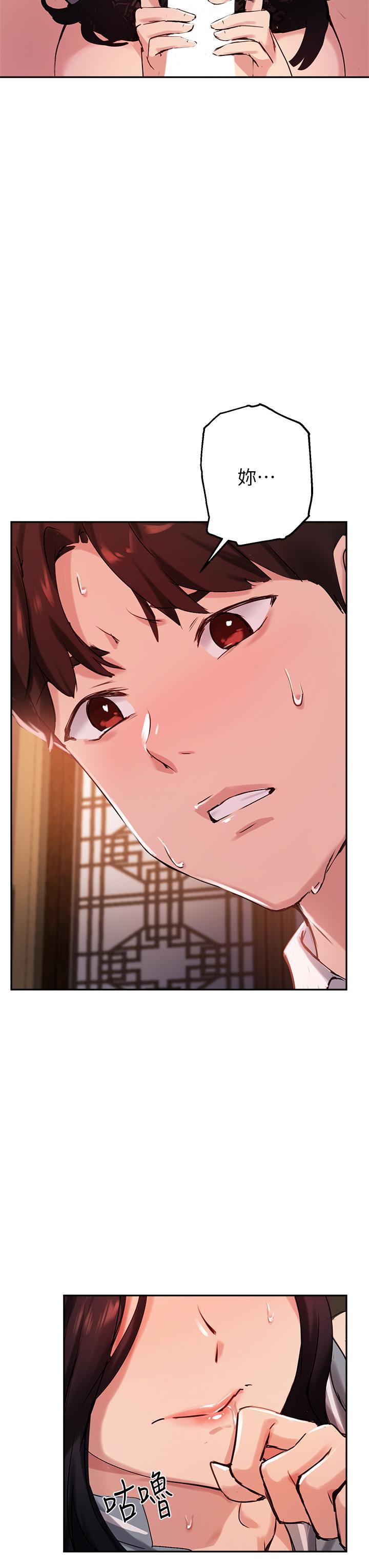 第31话-与初恋在密闭空间里-指导女大生-Young Gun,橘皮（第34张）