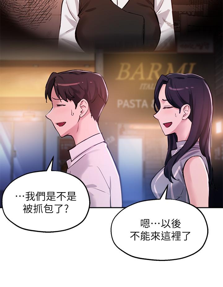 第31话-与初恋在密闭空间里-指导女大生-Young Gun,橘皮（第39张）
