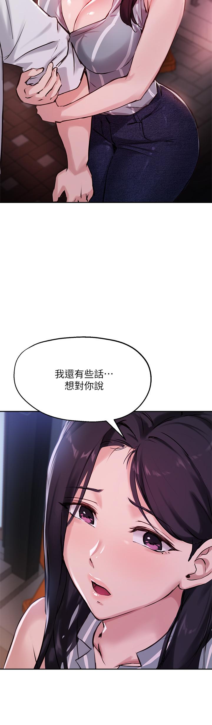 第32话-年轻妹妹做不来的服务-指导女大生-Young Gun,橘皮（第2张）