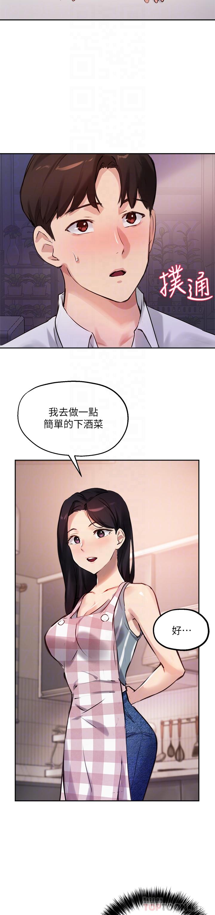 第32话-年轻妹妹做不来的服务-指导女大生-Young Gun,橘皮（第8张）