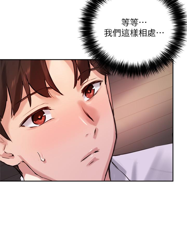 第32话-年轻妹妹做不来的服务-指导女大生-Young Gun,橘皮（第9张）